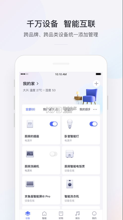 小京魚 v7.2.11 app 截圖