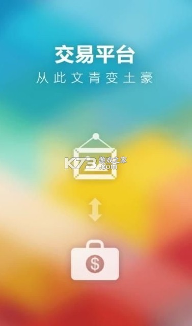 貓萌 v1.0 app 截圖