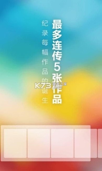 貓萌 v1.0 app 截圖