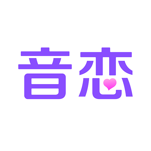 音恋语音 v3.2.3 app