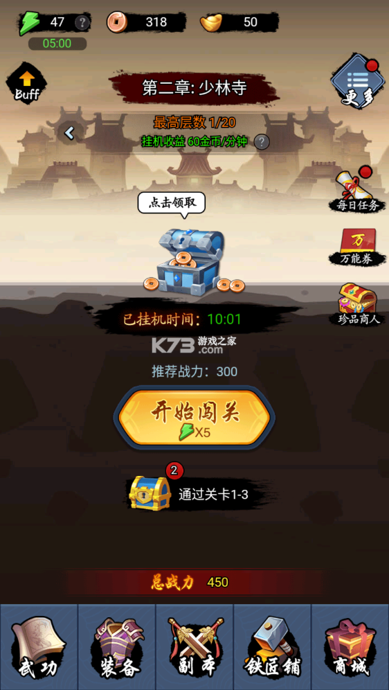 暗黑劍俠 v1.0.2 破解版 截圖