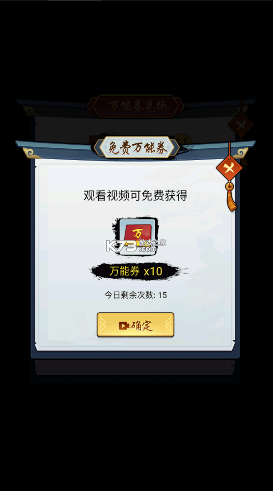 暗黑劍俠 v1.0.8 游戲 截圖