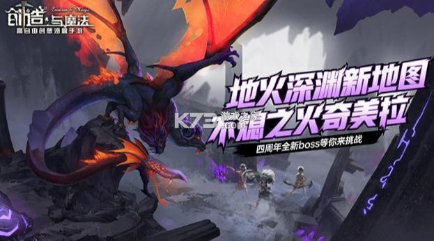 創(chuàng)造與魔法 v1.0.0418 4399版本 截圖