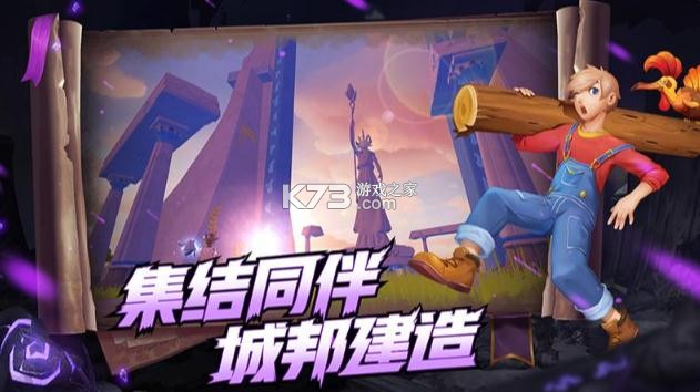 創(chuàng)造與魔法 v1.0.0418 4399版本 截圖