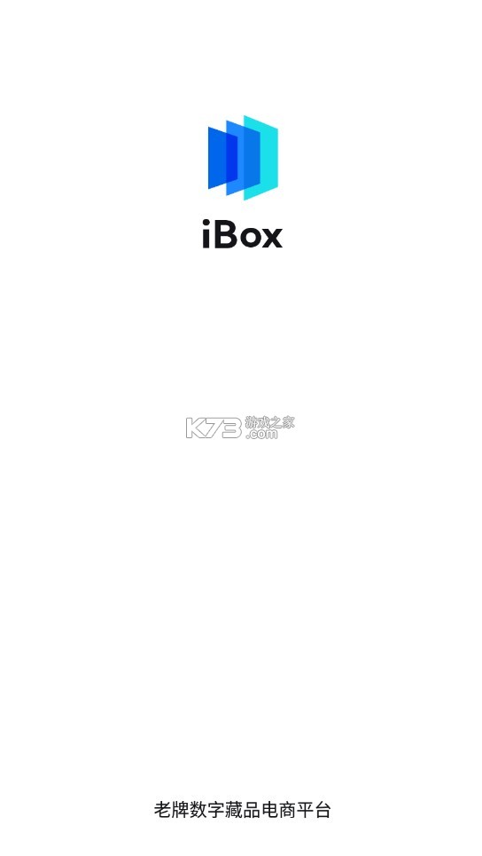 ibox v1.1.8 app最新版 截图