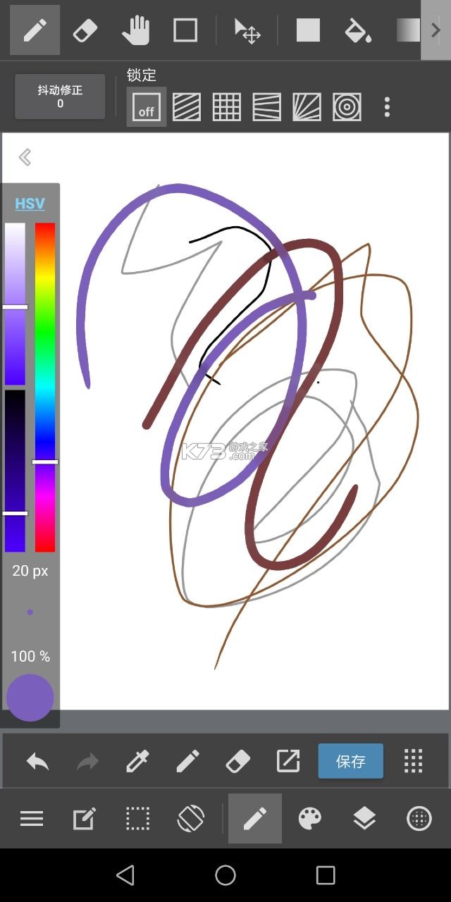 繪畫軟件medibang v27.20 ios版 截圖