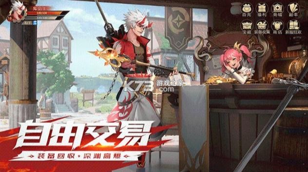 神陵武裝 v1.0.221 魅族版本 截圖