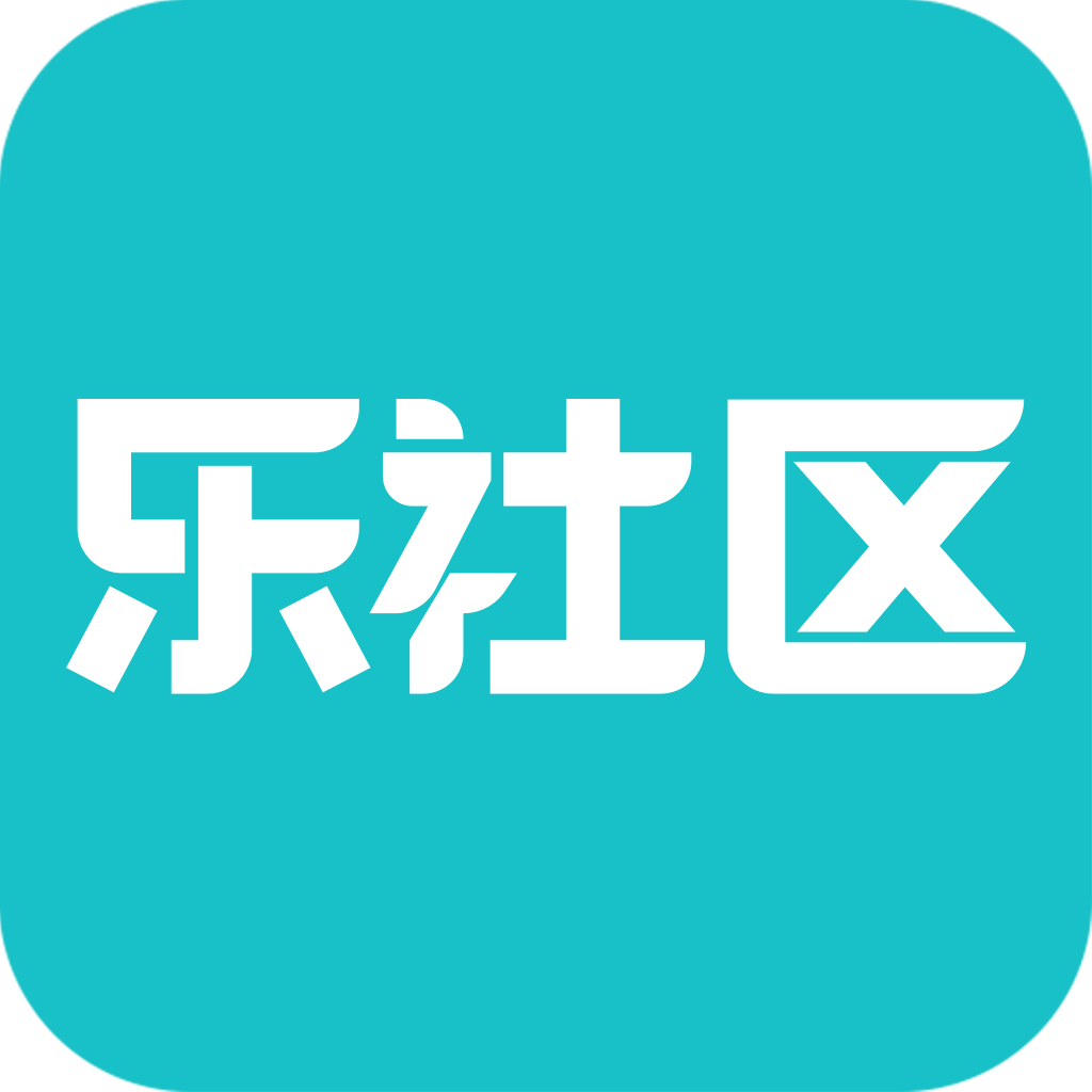 乐社区 v1.2.2 app下载官方最新版