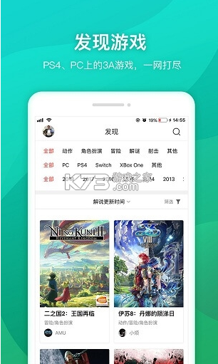 云玩游戲 v1.2.0 app 截圖