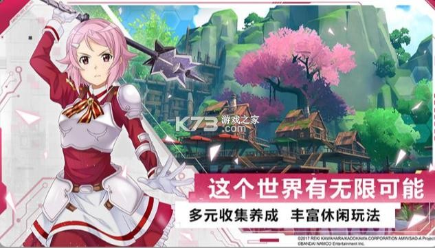 刀劍神域黑衣劍士王牌 v1.3.0 b服 截圖