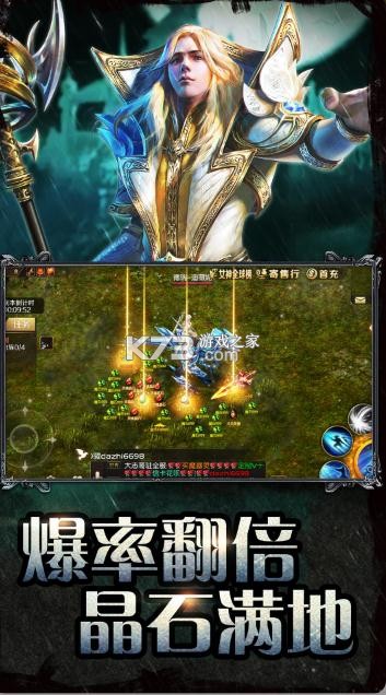 魔域手游 v10.28.0 華為版 截圖