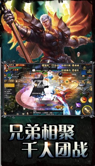 魔域手游 v10.28.0 華為版 截圖