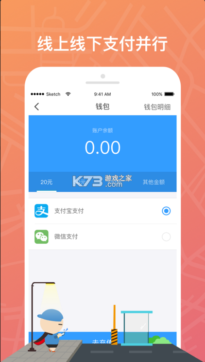 云泊 v4.5.7 app 截圖