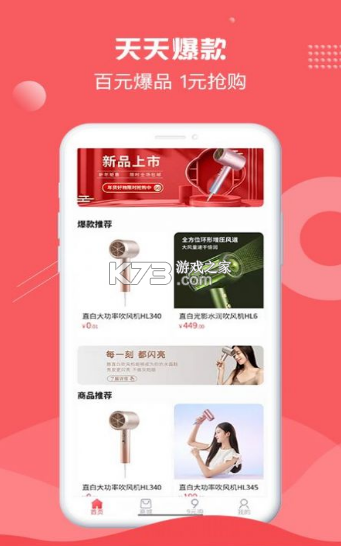 谷谷 v2.2.1 app 截圖