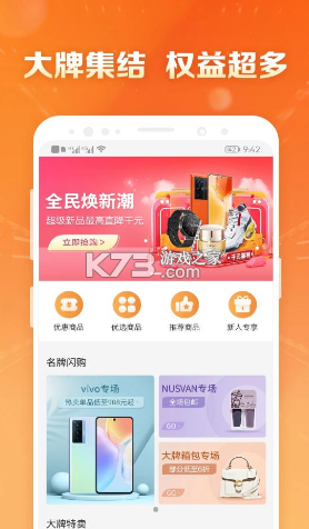 谷谷 v2.2.1 app 截圖