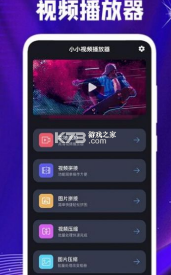 多多全能編輯器 v1.1 app 截圖