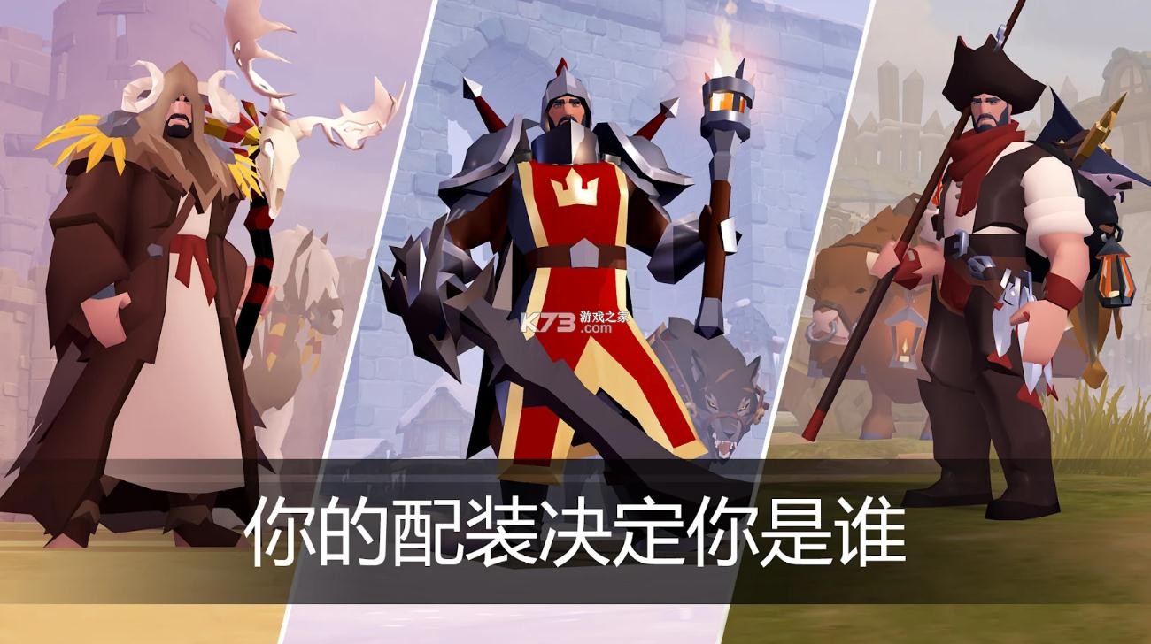 Albion Online v1.26.040.287170 手游官方版(阿爾比恩ONLINE) 截圖