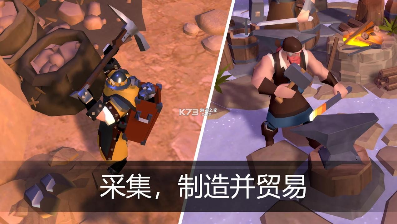 Albion Online v1.26.040.287170 手游官方版(阿爾比恩ONLINE) 截圖