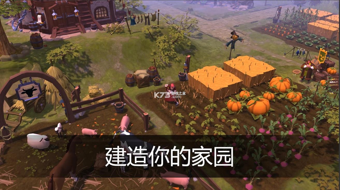 Albion Online v1.26.040.287170 手游官方版(阿爾比恩ONLINE) 截圖