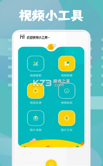 皮皮相冊 v1.1 app 截圖