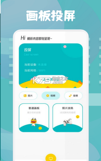 皮皮相冊 v1.1 app 截圖