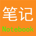 红韵笔记本 v1.0 app安卓版
