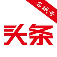 名城头条 v1.0.7 app