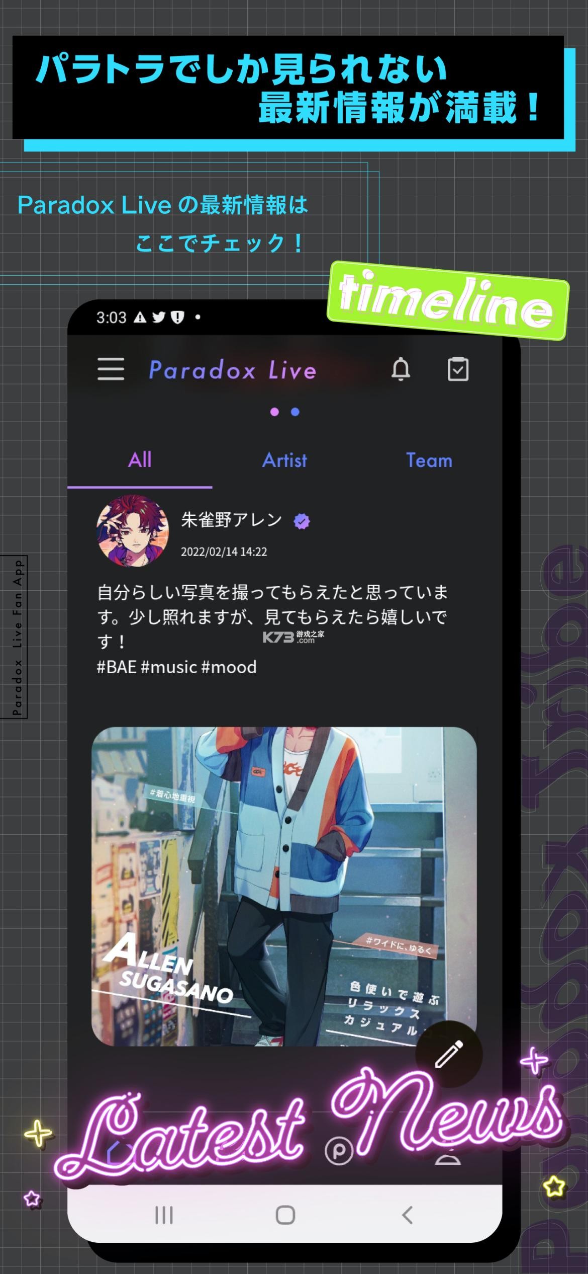 Paradox Tribe v2.0.1 安卓版 截圖