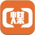 煤商云 v2.1 app最新版