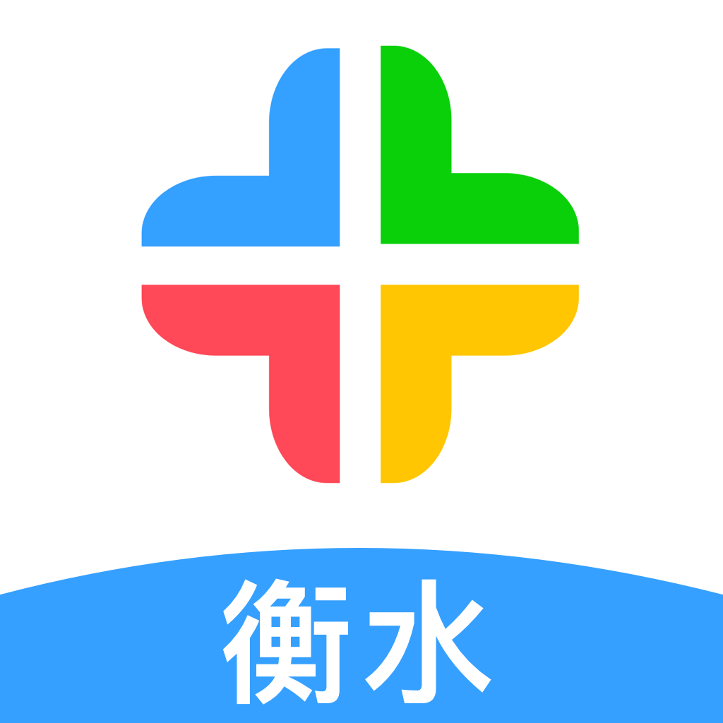 衡水人社 v1.1.39 app官方下载