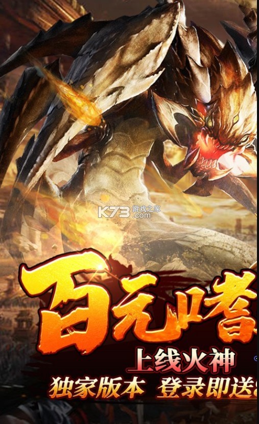 龍城傳奇 v1.0.3 刀刀冰封版 截圖