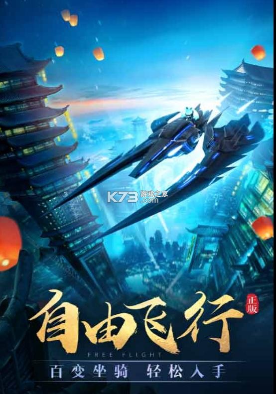 太古神王 v10.2.0.132 vivo版本下載 截圖