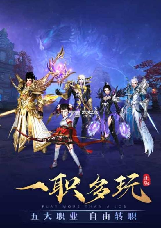 太古神王 v10.2.0.132 vivo版本下載 截圖