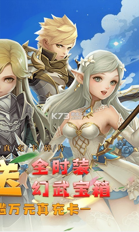 風(fēng)之谷 v1.0.0 爆真充版 截圖