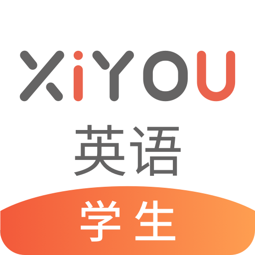 西柚英語(yǔ) v4.7.2 app(XIYOU英語(yǔ))