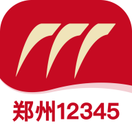 郑州12345 v2.0.4 app官方版
