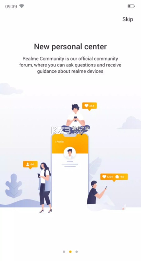 realme社區(qū) v3.7.0 海外版 截圖