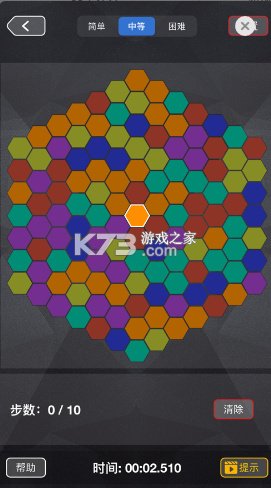 染色棋盘 v1.0.1 游戏 截图
