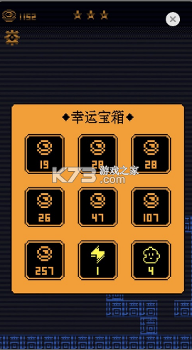 我要吃金豆 v1.4.1 下載 截圖