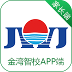 金湾智校 v4.0.3 app