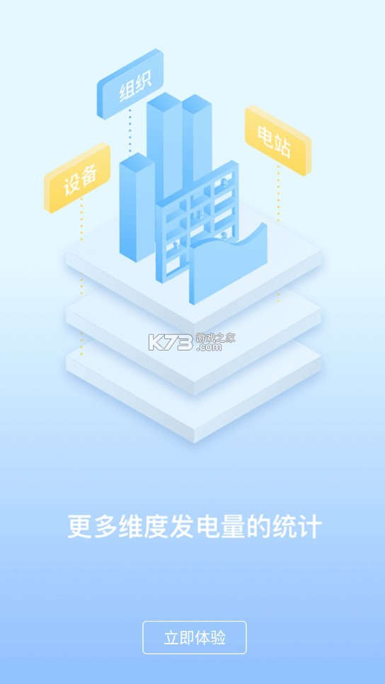 小固云窗 v6.2.8 官方下載 截圖