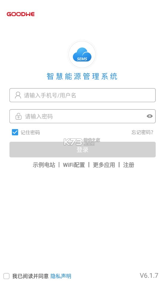 小固云窗 v6.2.8 官方下載 截圖