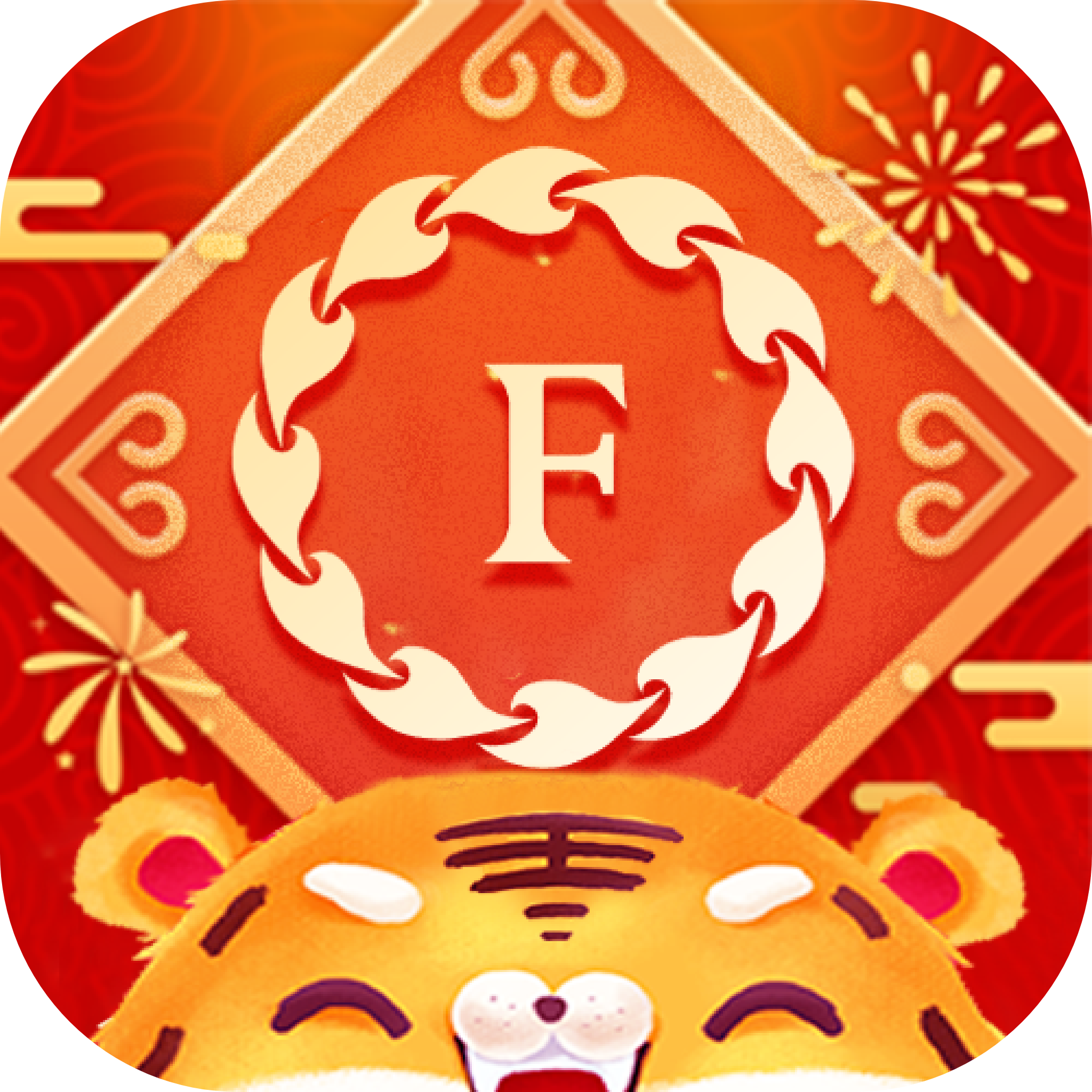 君凤煌 v3.9.2 app