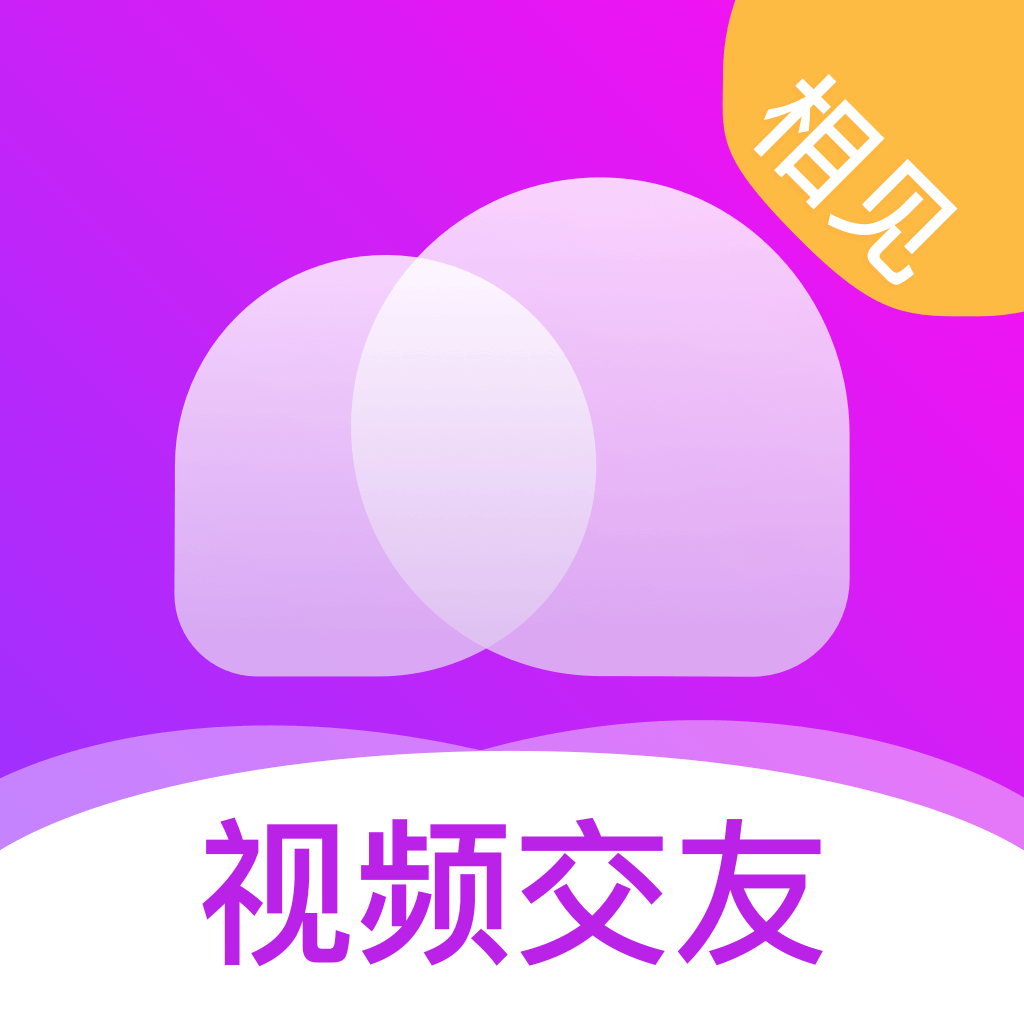 相见 v101.1.3 app下载