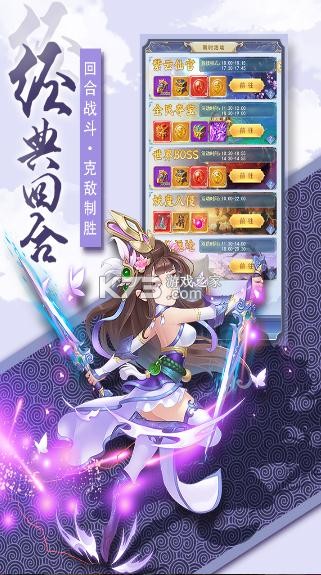 奇幻森林島 v1.2 九游版 截圖