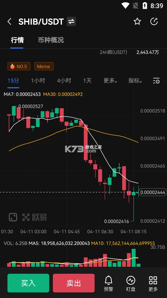 欧易shib币交易平台-shib币价格今日行情查询app下载v