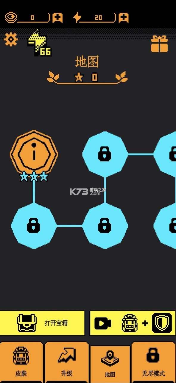 我要吃金豆 v1.0.3 破解版無廣告 截圖