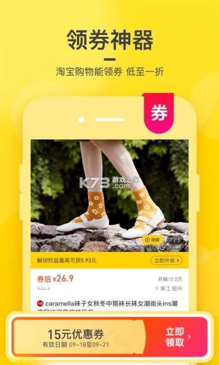 彩虹盒子 v1.0 app 截圖