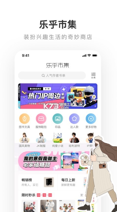 老福特 app下載6.17.6 截圖