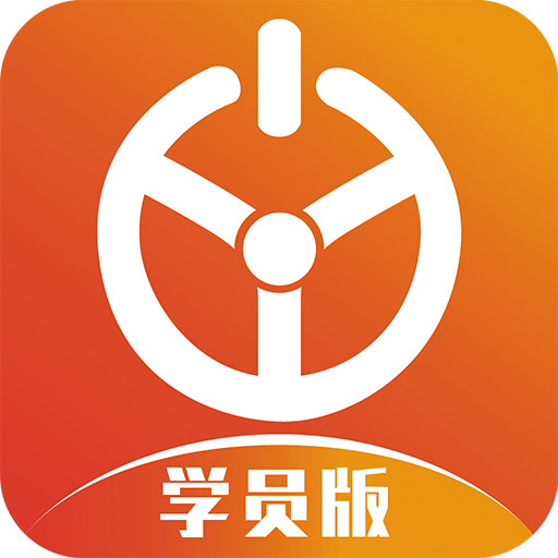 优易学车 v1.9.7 官方app下载